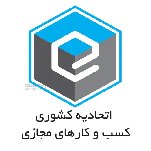 اتحادیه کشوری کسب•وکارهای مجازی